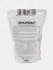 Кислородный очиститель, пятновыводитель, отбеливатель экологичный Перкарбонат