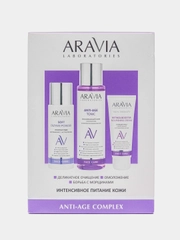 АРАВИА НАБОР ДЛЯ ИНТЕНСИВНОГО ПИТАНИЯ КОЖИ АРАВИЯ ARAVIA