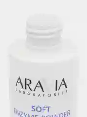 АРАВИА НАБОР ДЛЯ ИНТЕНСИВНОГО ПИТАНИЯ КОЖИ АРАВИЯ ARAVIA