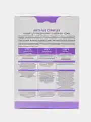 АРАВИА НАБОР ДЛЯ ИНТЕНСИВНОГО ПИТАНИЯ КОЖИ АРАВИЯ ARAVIA