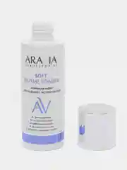 АРАВИА НАБОР ДЛЯ ИНТЕНСИВНОГО ПИТАНИЯ КОЖИ АРАВИЯ ARAVIA