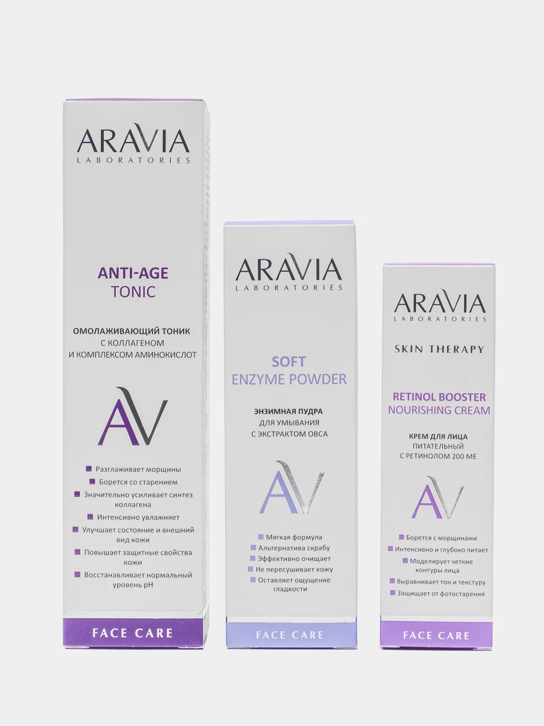 АРАВИА НАБОР ДЛЯ ИНТЕНСИВНОГО ПИТАНИЯ КОЖИ АРАВИЯ ARAVIA