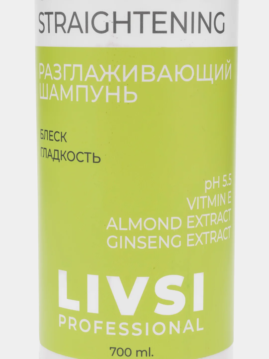 Разглаживающий шампунь LIVSI PROFESSIONAL, 700 мл