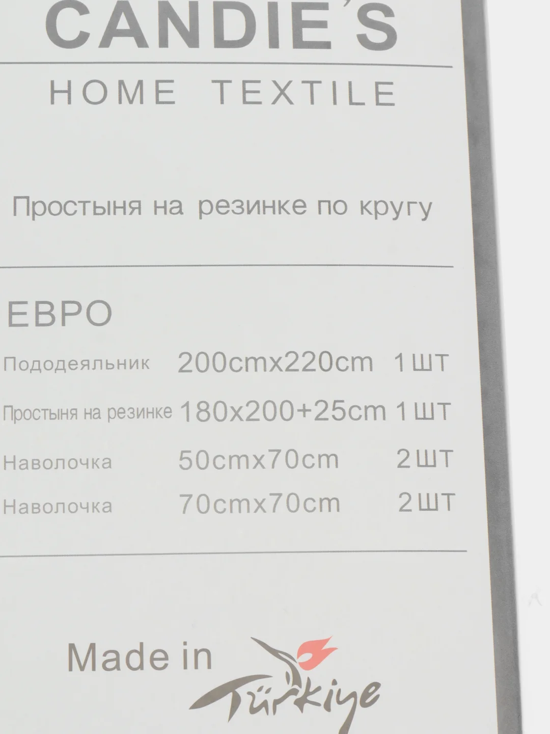 Салатовый комплект постельного белья с простыней на резинке, поплин