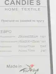 Салатовый комплект постельного белья с простыней на резинке, поплин