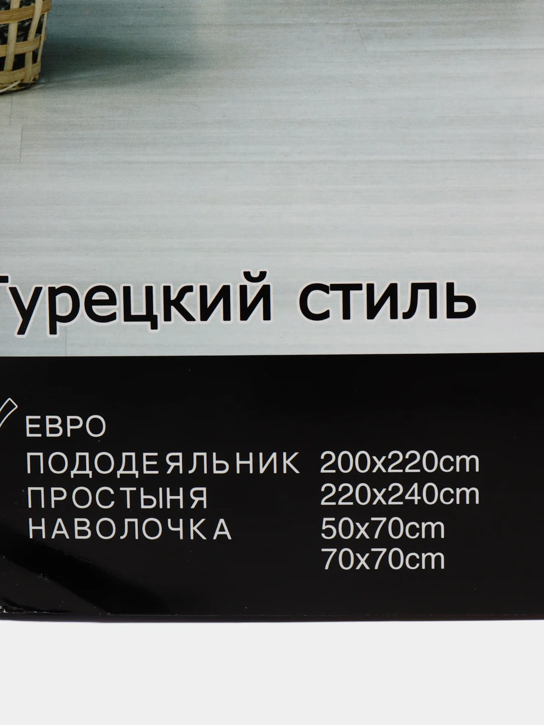Сиреневый комплект постельного белья 1,5 спальный, 2-спальный, евро состав сатин