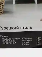 Серебряный комплект постельного белья 1,5 спальный, 2-спальный, евро состав сатин