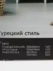 Серый металлик комплект постельного белья 1,5 спальный, 2-спальный, евро состав сатин