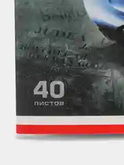 Альбом для рисования, 40 листов