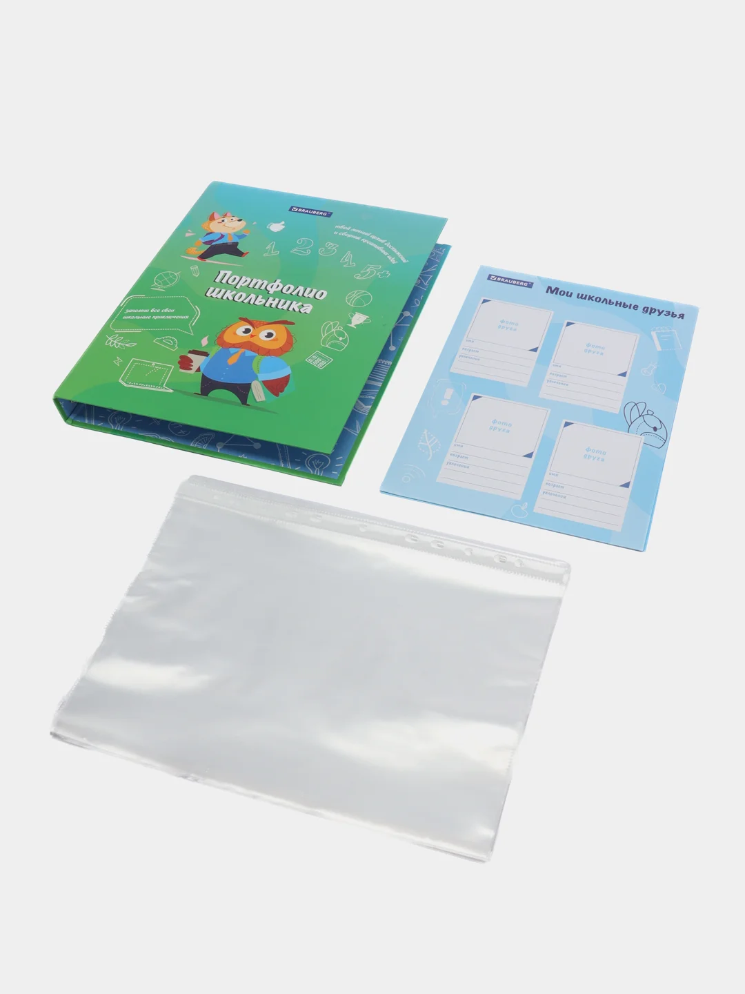 Портфолио для школьника папка, А4, 4 кольца, 20 файлов, Мальчик, Brauberg, 115240