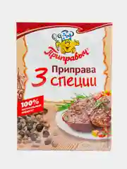 Приправа 3 специи , Приправыч , 15 гр