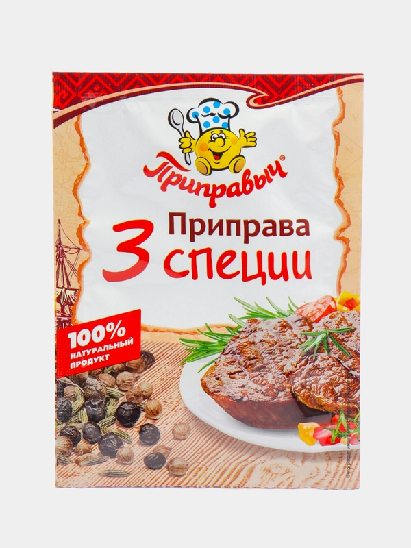 Приправа 3 специи , Приправыч , 15 гр