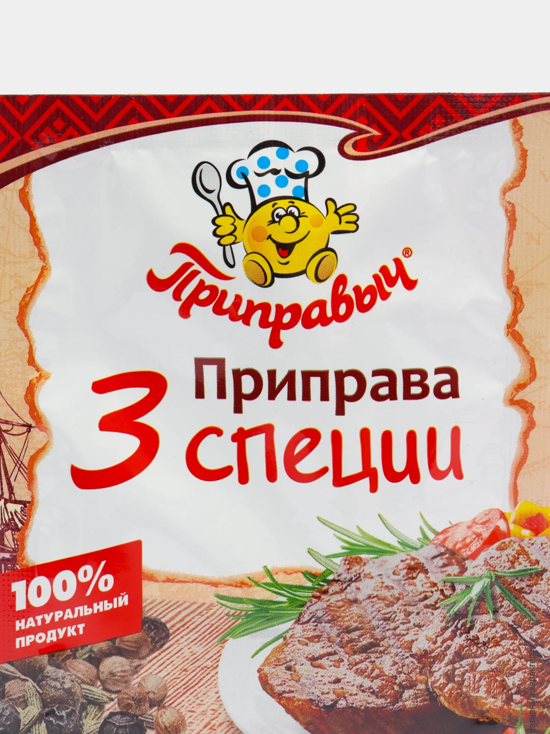 Приправа 3 специи , Приправыч , 15 гр