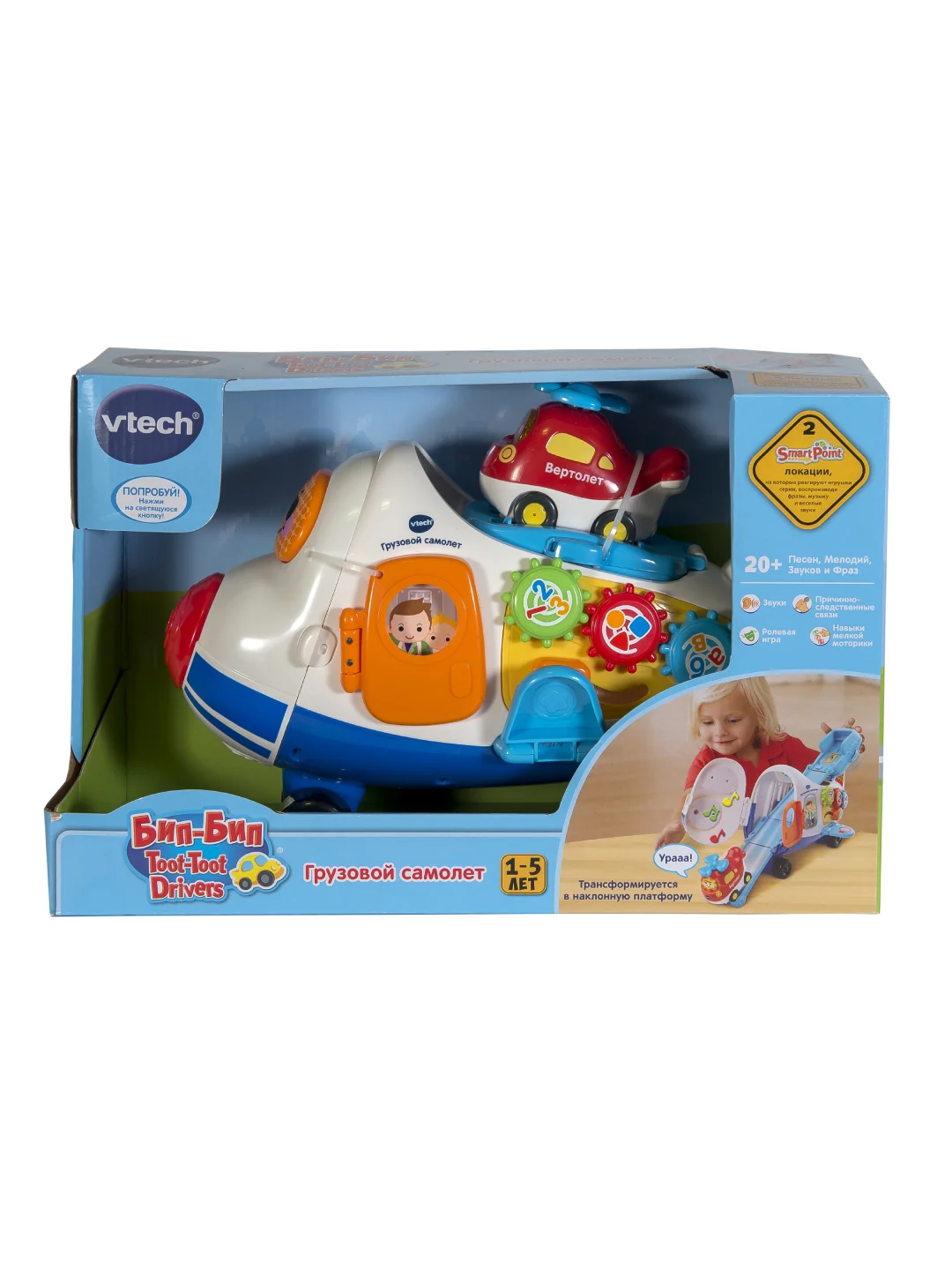 Музыкальный грузовой самолет VTech Бип-Бип Toot-Toot Drivers