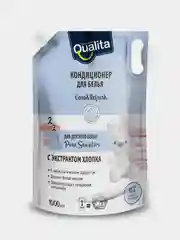 QUALITA Кондиционер для белья PURE SENSETIVE дой-пак 1000мл КК/6