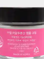 Фуксия корейский ампульный крем Ekel Ampule Cream, 70 мг