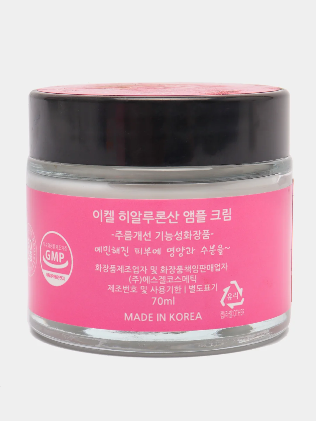 Фуксия корейский ампульный крем Ekel Ampule Cream, 70 мг