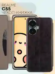 Чехол-книжка КАРТОФАН, из экокожи на Realme C55, с функцией подставки и кармашком