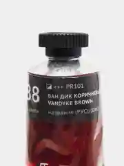 Краска масляная художественная для рисования BRAUBERG ART 46 мл ВАН ДИК КОРИЧНЕВЫЙ, 191451