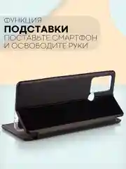 Чехол-книжка КАРТОФАН из экокожи на Infinix Smart 6 Plus, с функцией подставки и кармашком