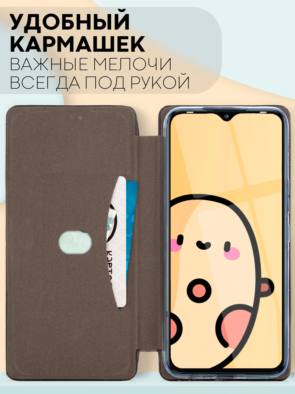 Чехол-книжка КАРТОФАН из экокожи на Infinix Smart 6 Plus, с функцией подставки и кармашком