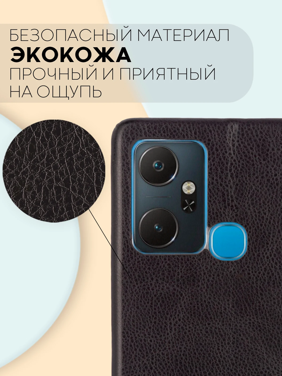 Чехол-книжка КАРТОФАН из экокожи на Infinix Smart 6 Plus, с функцией подставки и кармашком