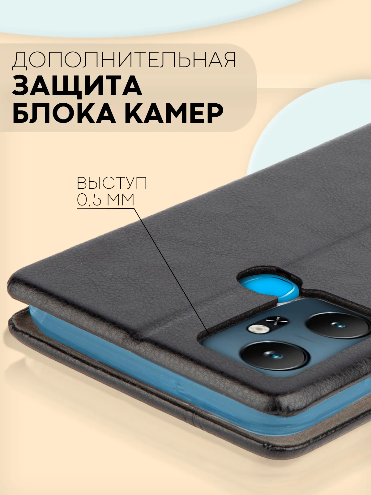 Чехол-книжка КАРТОФАН из экокожи на Infinix Smart 6 Plus, с функцией подставки и кармашком