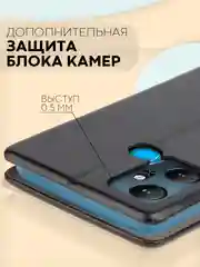 Чехол-книжка КАРТОФАН из экокожи на Infinix Smart 6 Plus, с функцией подставки и кармашком