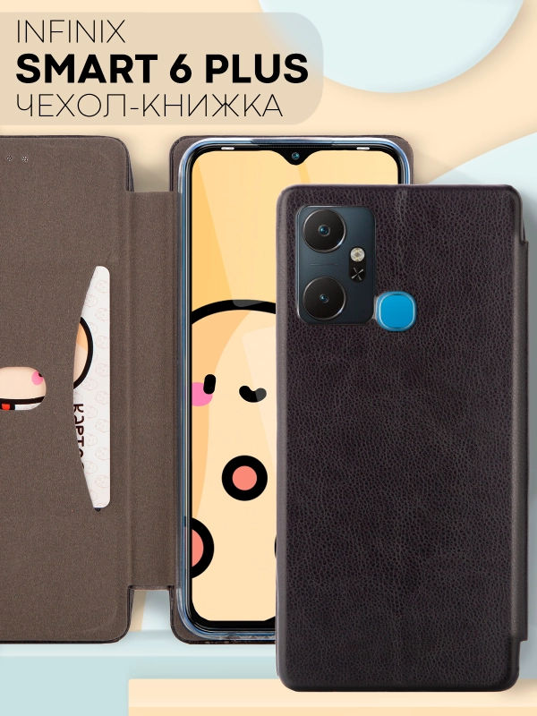 Чехол-книжка КАРТОФАН из экокожи на Infinix Smart 6 Plus, с функцией подставки и кармашком