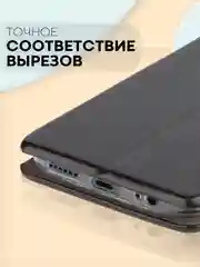 Чехол-книжка КАРТОФАН из экокожи на Infinix Smart 6 Plus, с функцией подставки и кармашком