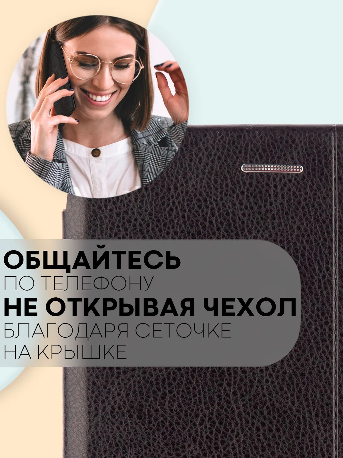 Чехол-книжка КАРТОФАН из экокожи на Infinix Smart 6 Plus, с функцией подставки и кармашком