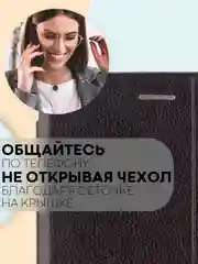 Чехол-книжка КАРТОФАН из экокожи на Infinix Smart 6 Plus, с функцией подставки и кармашком