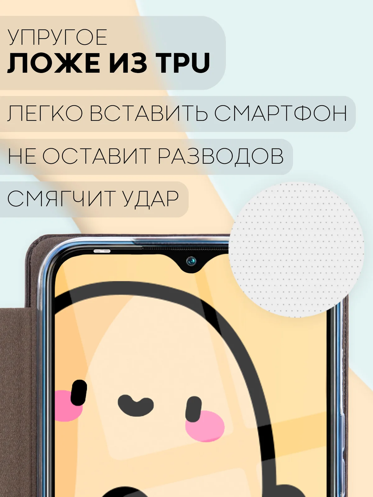 Чехол-книжка КАРТОФАН из экокожи на Infinix Smart 6 Plus, с функцией подставки и кармашком