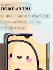 Чехол-книжка КАРТОФАН из экокожи на Infinix Smart 6 Plus, с функцией подставки и кармашком