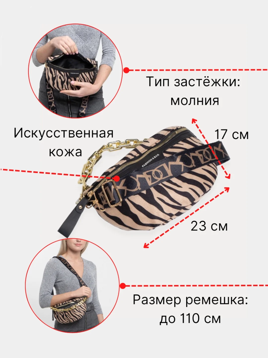 Женская сумка кожаная, с цепочкой