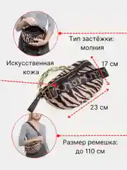 Женская сумка кожаная, с цепочкой