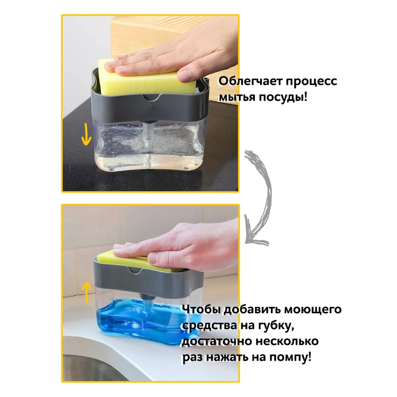 Серый диспенсер, дозатор КАРТОФАН для жидкого мыла, моющего средства на кухню, в ванную с губкой