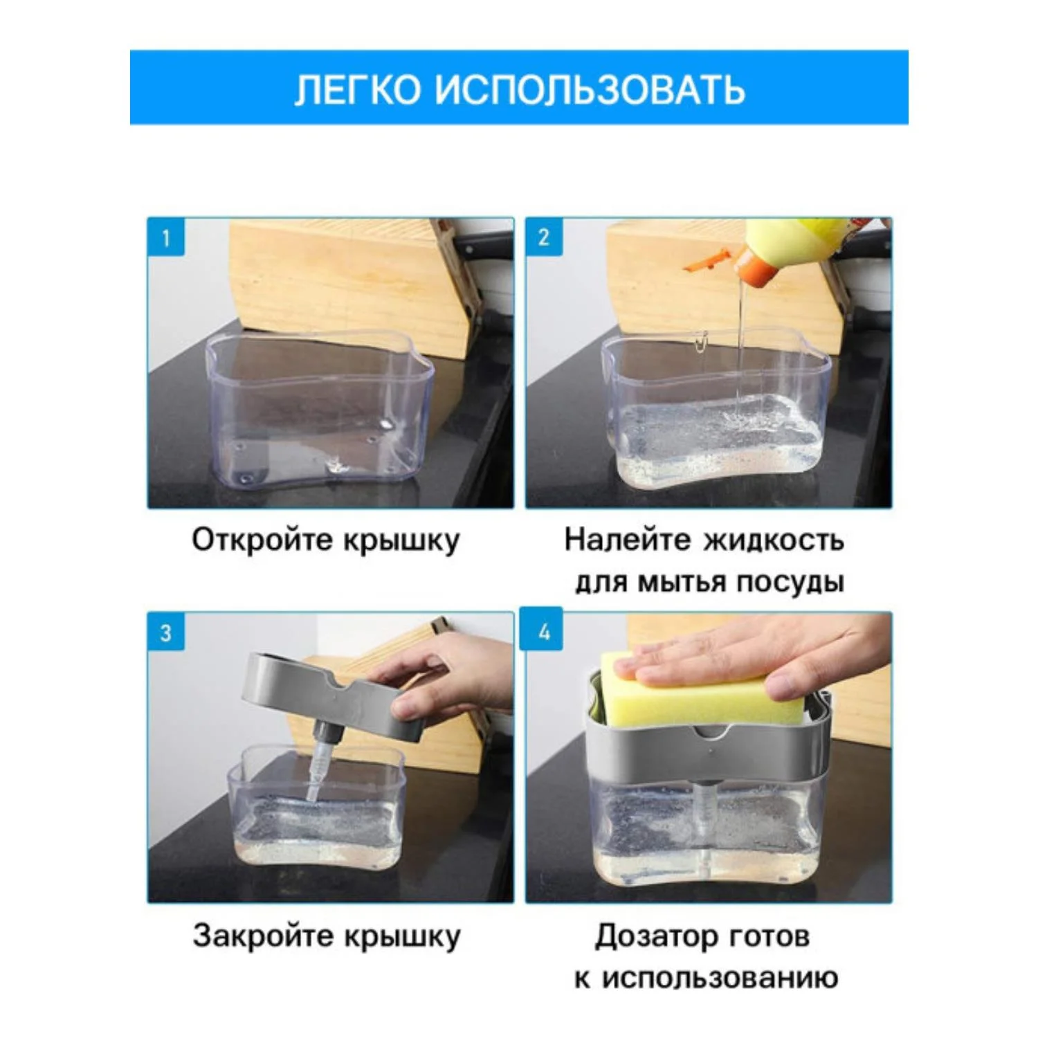 Серый диспенсер, дозатор КАРТОФАН для жидкого мыла, моющего средства на кухню, в ванную с губкой