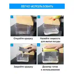 Серый диспенсер, дозатор КАРТОФАН для жидкого мыла, моющего средства на кухню, в ванную с губкой