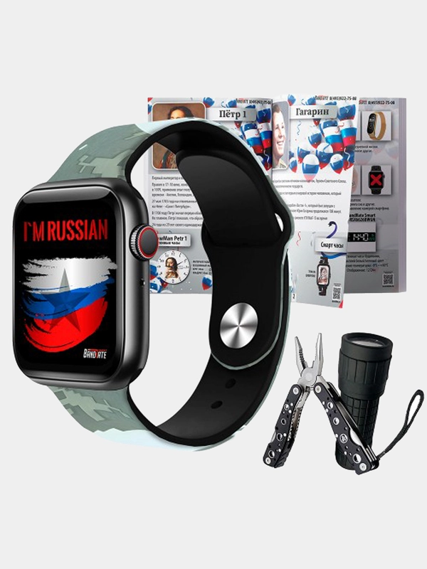 Умные часы BandRate Smart BRSX7PROBH-SET Limited Edition, с тонометром, секундомером, ЧСС