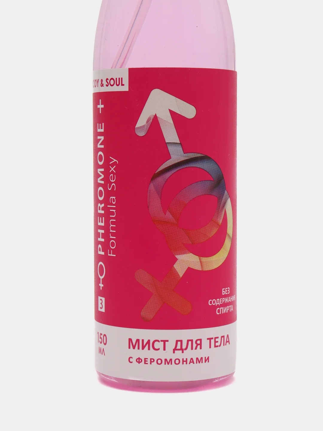 Мист для тела с феромонами "Formula Sexy", №3, 150 мл