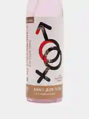 Мист для тела с феромонами "Formula Sexy", №2, 150 мл