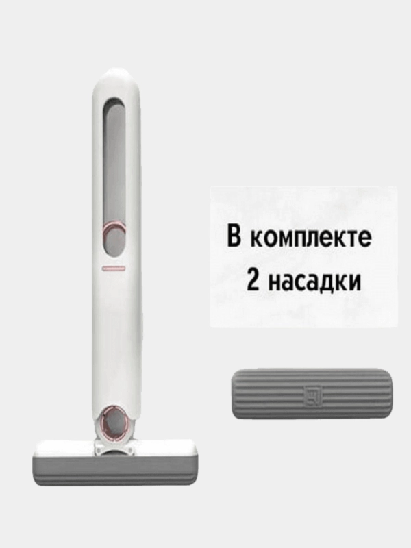 Щетка для окон и стекол, тряпка для кухни, мини-швабра с отжимом