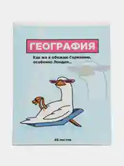 Голубой предметная тетрадь, 48 листов, "ПЕРСОНАЖИ", белизна 96%
