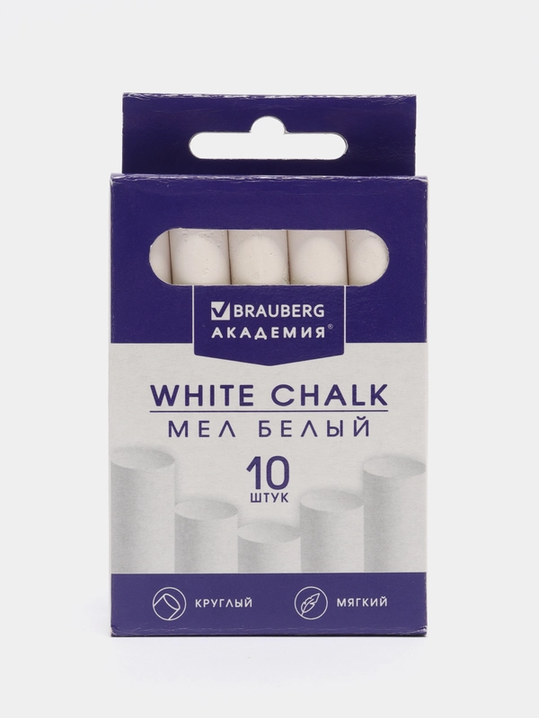 Мел белый природный для рисования, творчества на доске и асфальте, 10 штук мягкий, 271147