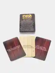 Медный настольная карточная игра для взрослой компании 18+ / Карты игральные на новый год