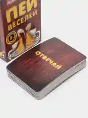 Медный настольная карточная игра для взрослой компании 18+ / Карты игральные на новый год