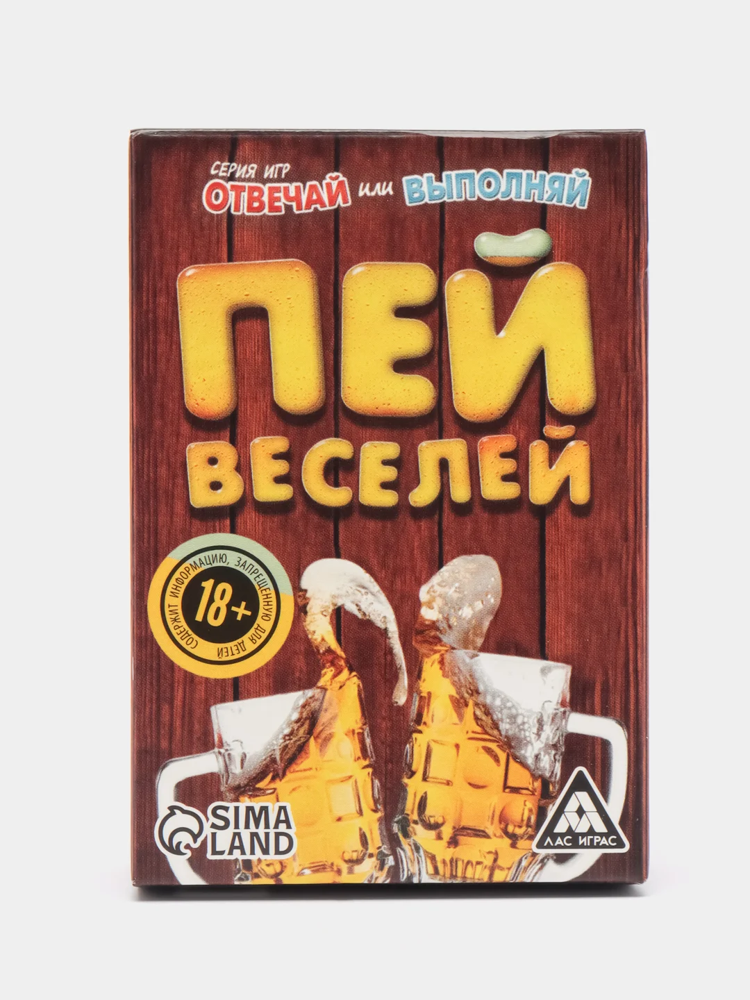 Медный настольная карточная игра для взрослой компании 18+ / Карты игральные на новый год