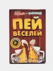Медный настольная карточная игра для взрослой компании 18+ / Карты игральные на новый год