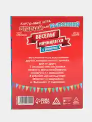 Белый настольная карточная игра для взрослой компании 18+ / Карты игральные на новый год